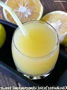 sathukodi juice